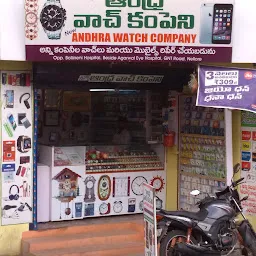 Sri Anjanatimes&Mobiles