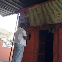 Sri Anjaneya Swamy Temple, Gandhi Nagar, Narayan Pet, Mahabub Nagar,