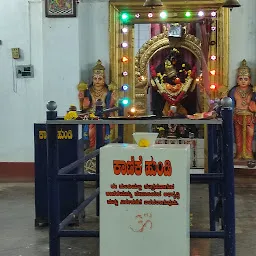 Sri Anjaneya Temple
