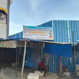 Sri Anjaneya Tiffin Center
