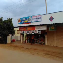 Sri Annapoorneshwari Stores