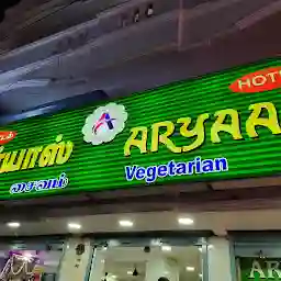 Sri Aryaas Pure Veg Restaurant