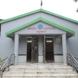 Sri Aurobindo Institute of Integral Education & Research, Bargarh