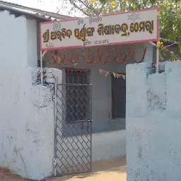 Sri Aurobindo School (SAIIE&R)