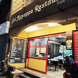 Sri Ayyappa Restaurant