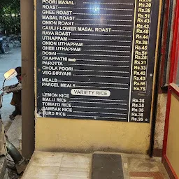 Sri Ayyappa Restaurant