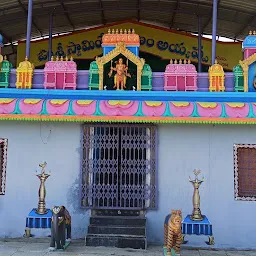 Sri Ayyappa Swamy Devalayam