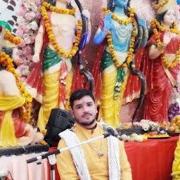 Sri Bageshwar Nath Mandir