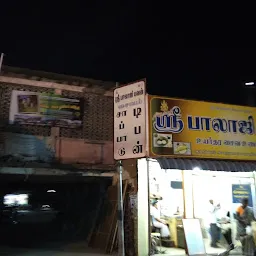 Sri Balaji Bhavan Veg Restaurant