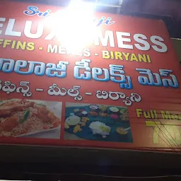 SRI BALAJI DELUXE MESS