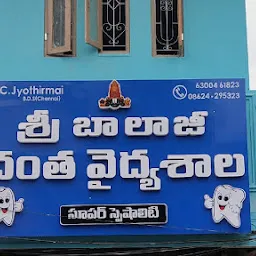 Sri Balaji Dental Hospital