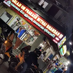 SRI BALAJI OMPRAKASH MITHAI BHANDAR