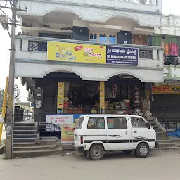 Sri Banashankari Traders