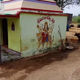 Sri Bangaramma Thalli Temple