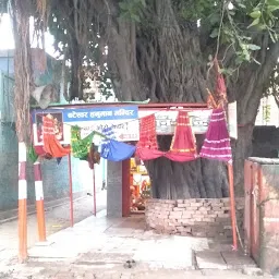 Sri Bateshwar Hanuman Mandir