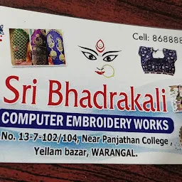 Sri Bhadrakali coumputer embroidery work