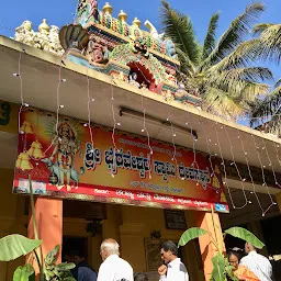 Sri Bhairaveswara Temple ಶ್ರೀ ಭೈರವೇಶ್ವರ ದೇವಸ್ಥಾನ