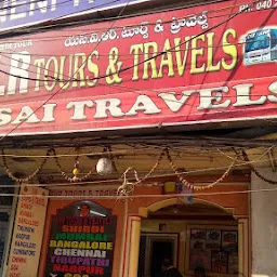 Sri Bharathi Tours & Travels