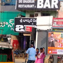 Sri Bhaskar Restaurant And Bar