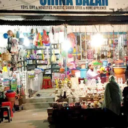 Sri Bhavani China Bazar