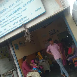 Sri Bhavani Ganeshan Children's Hospital