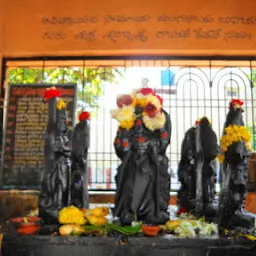 Sri Bhujangeswara Swamy Devastanam