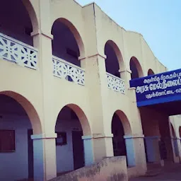 Sri Brahadambal Government Higher Secondary School