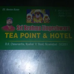Sri Brahmalingeshwara Tea Point