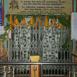 ಶ್ರೀ ಚಾಮುಂಡೇಶ್ವರಿ ದೇವಸ್ಥಾನ