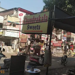 Sri Chandrakala Sweets