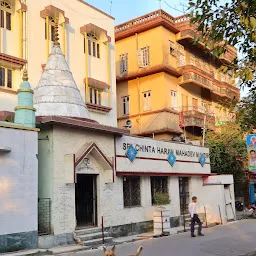 Sri Chintaharan Mahadev Mandir