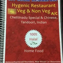 Sri Chola Hygenic Restaurant