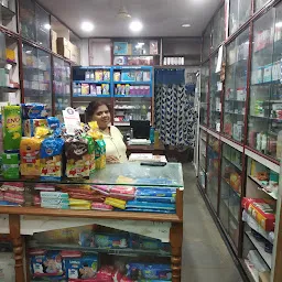 Sri Clinic and Medical Stores