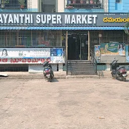 sri dattatreya super market