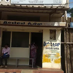 Sri Dev clinic