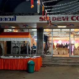 Sri Devi Community Hall