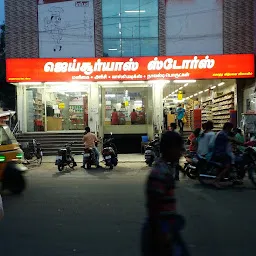 Sri Devi Supermarket & Stationery