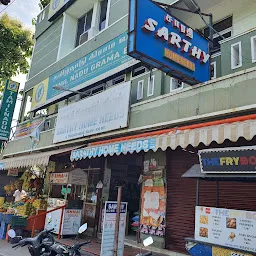 Sri Devi Supermarket & Stationery