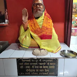 Sri Devraha Baba Sewashram Tirth Raj Prayag Pith