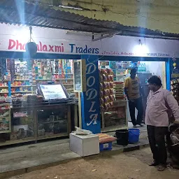 Sri Dhanalaxmi Traders