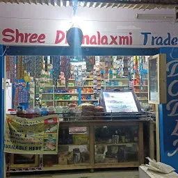 Sri Dhanalaxmi Traders