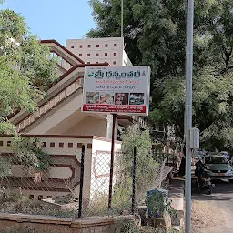Sri Dhanwantari Ayurvedic Hospital