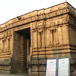 Sri Thenupureeswarar Temple - Suyambu Lingam