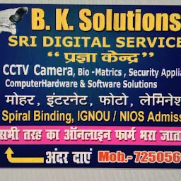 Sri Digital Services