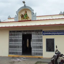 Sri Draupadi Sametha Dharmaraja Swamy Temple