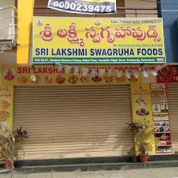 Sri Durga Swagruha Foods