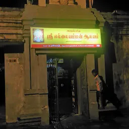 Sri Ellaiamman Temple