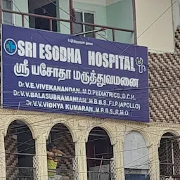 Sri Esodha Children Hospital