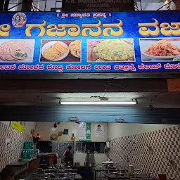 Sri Gajanana Mess