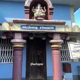 Sri Ganapathi Temple